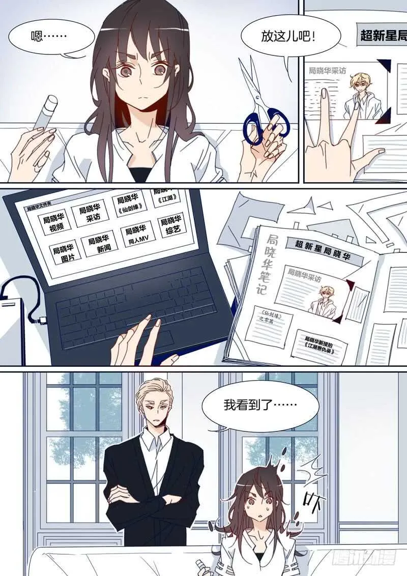 112 第3页