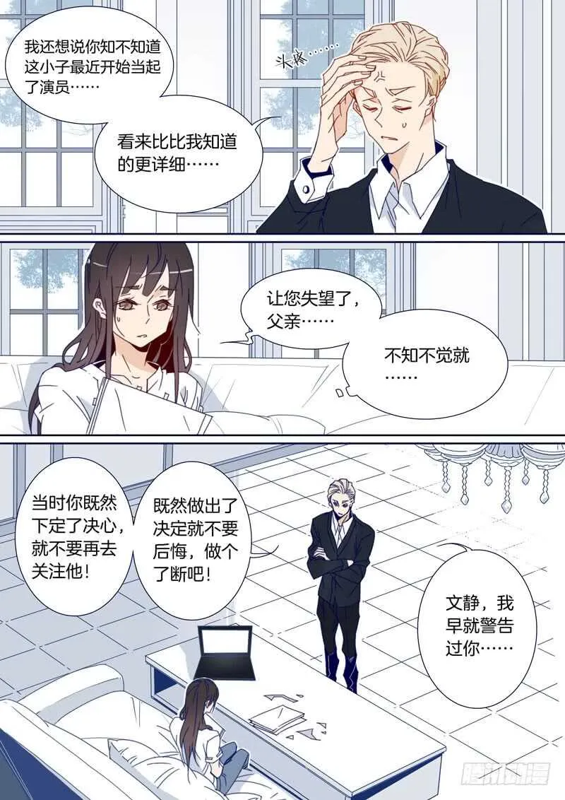 112 第4页