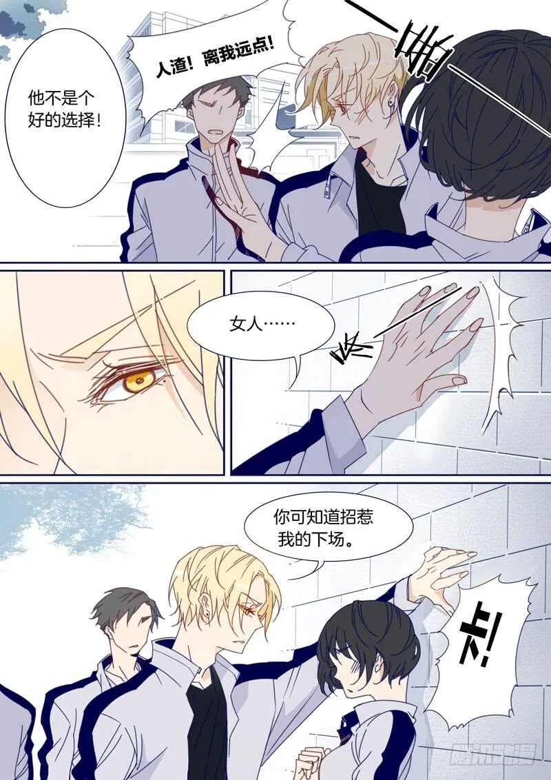 112 第5页