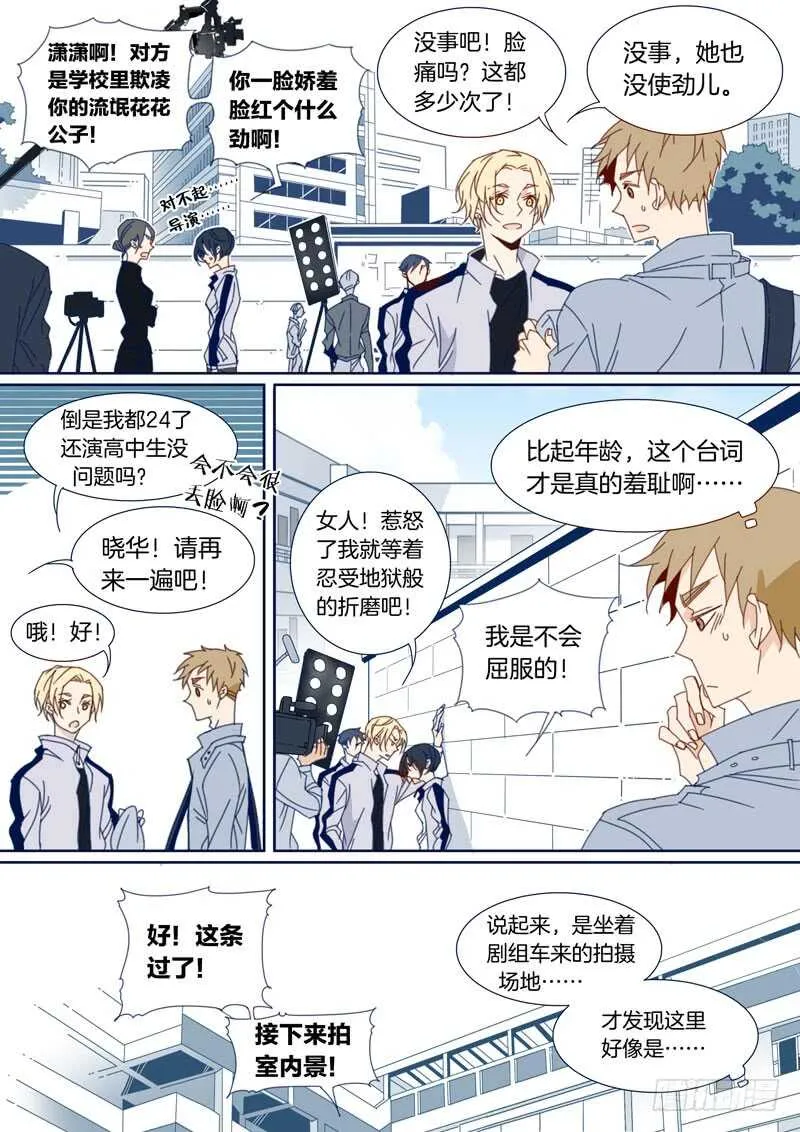 112 第6页