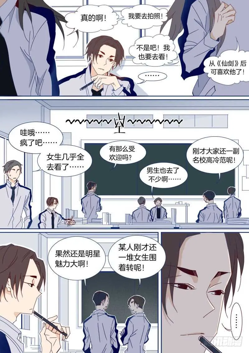 112 第8页