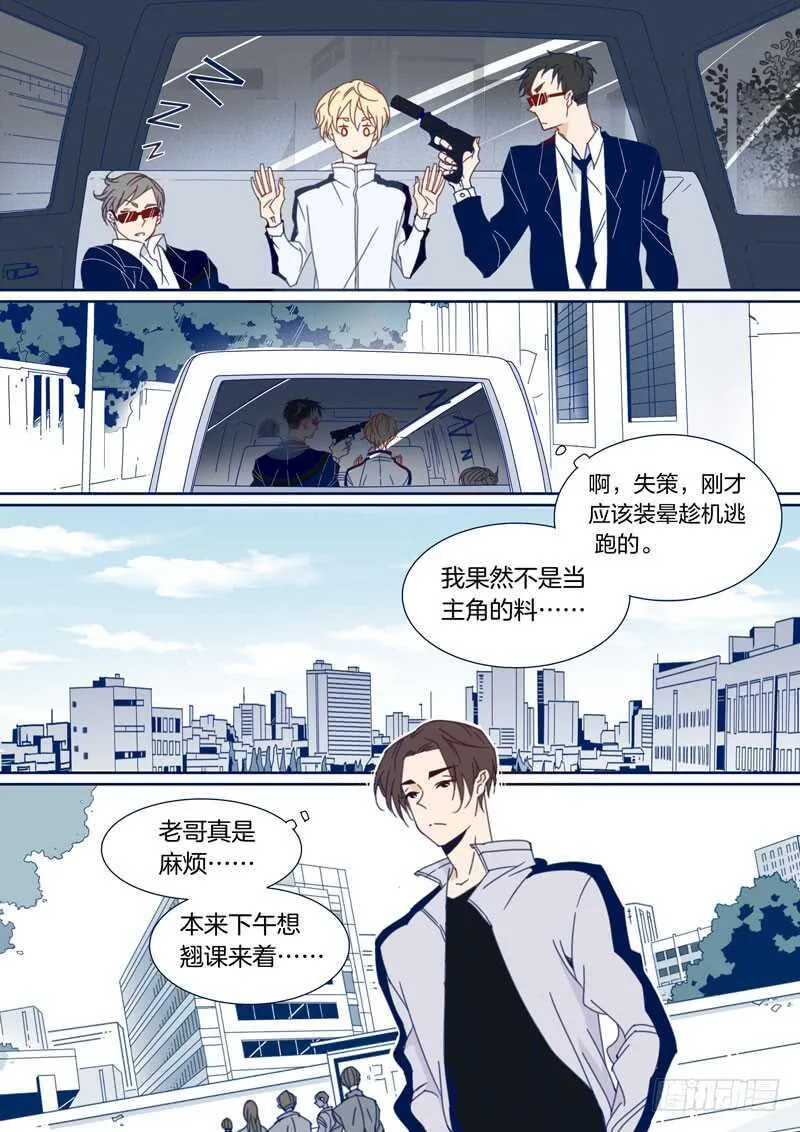 114 第3页