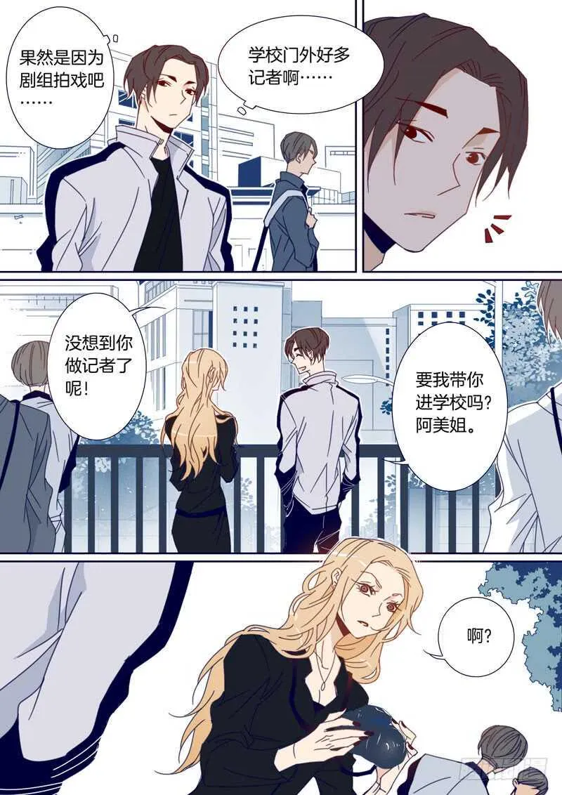 114 第4页