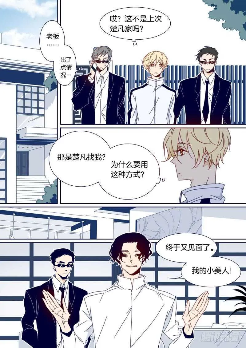 114 第5页