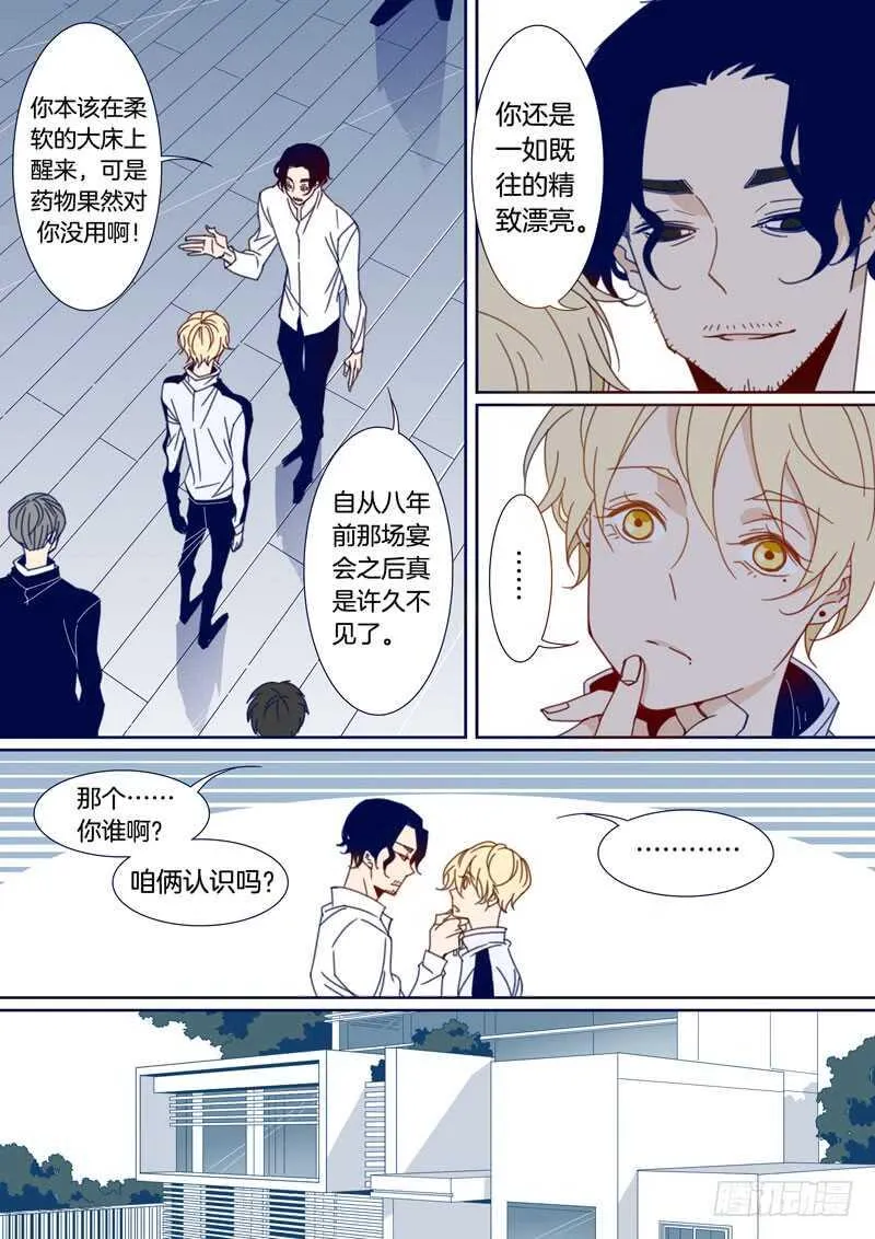 114 第6页