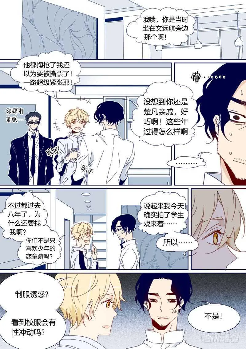 114 第7页