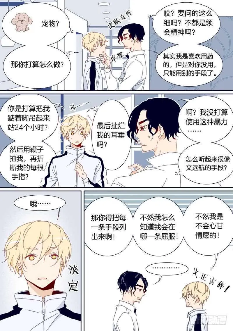 115 第1页