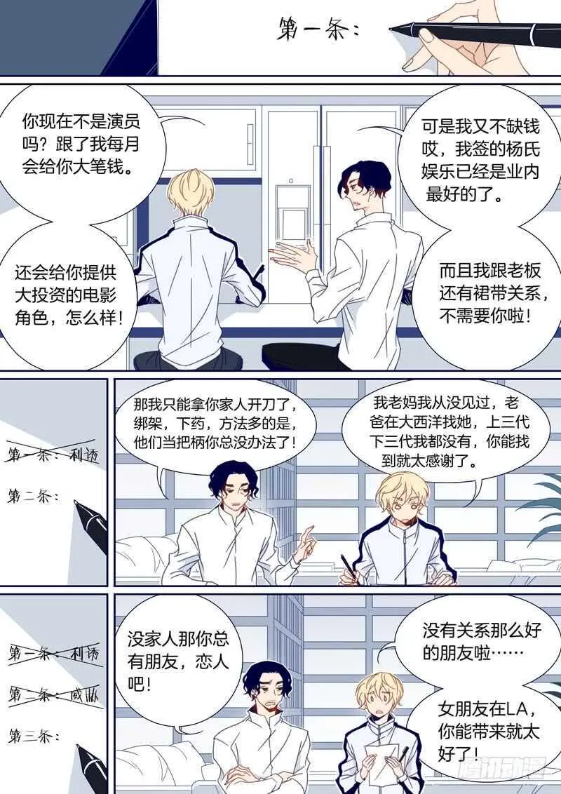 115 第2页