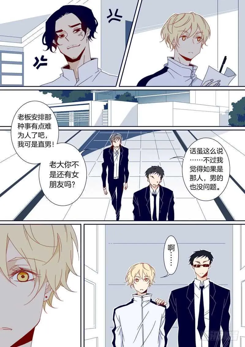 115 第3页