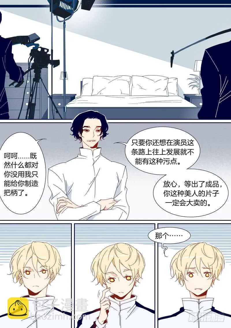 115 第4页