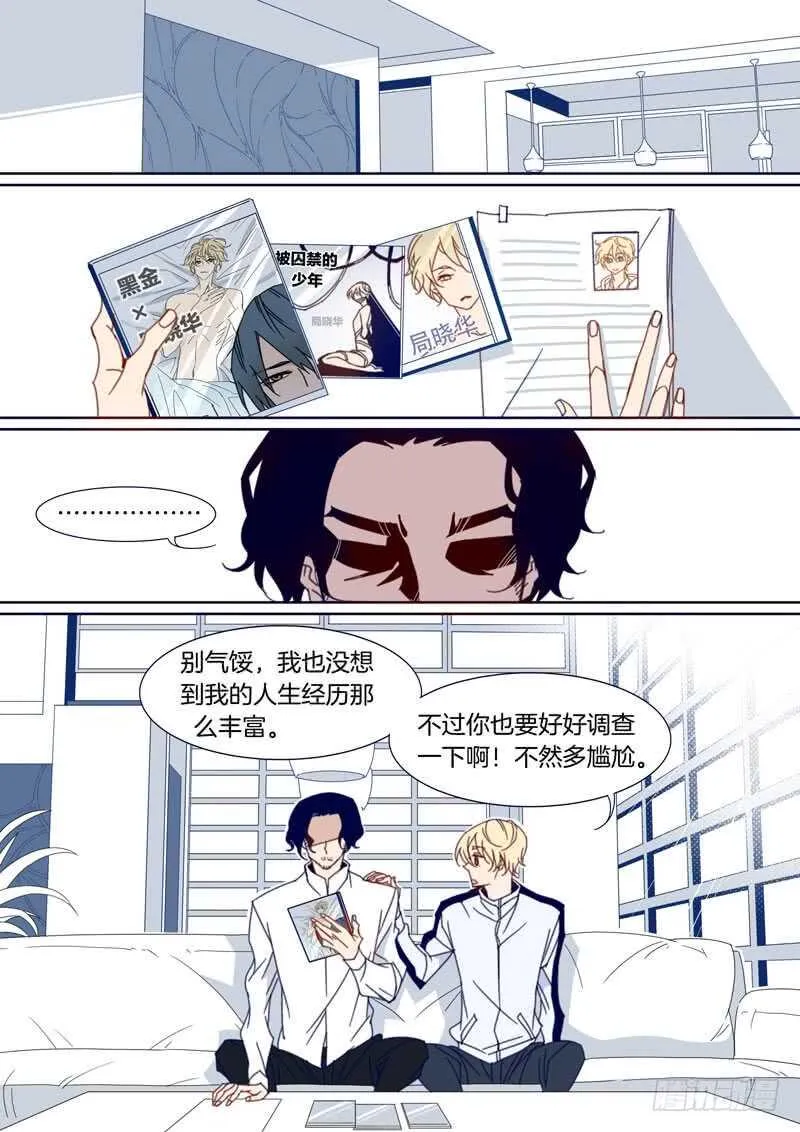115 第5页