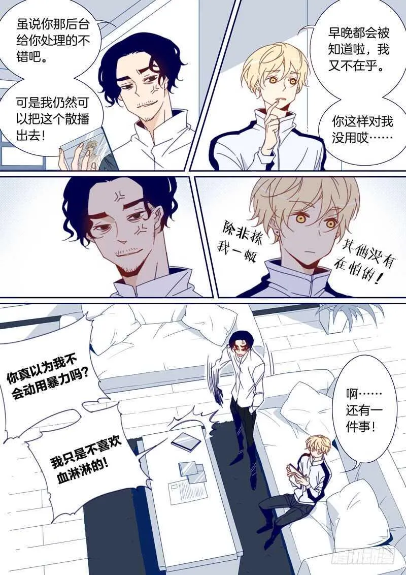115 第6页