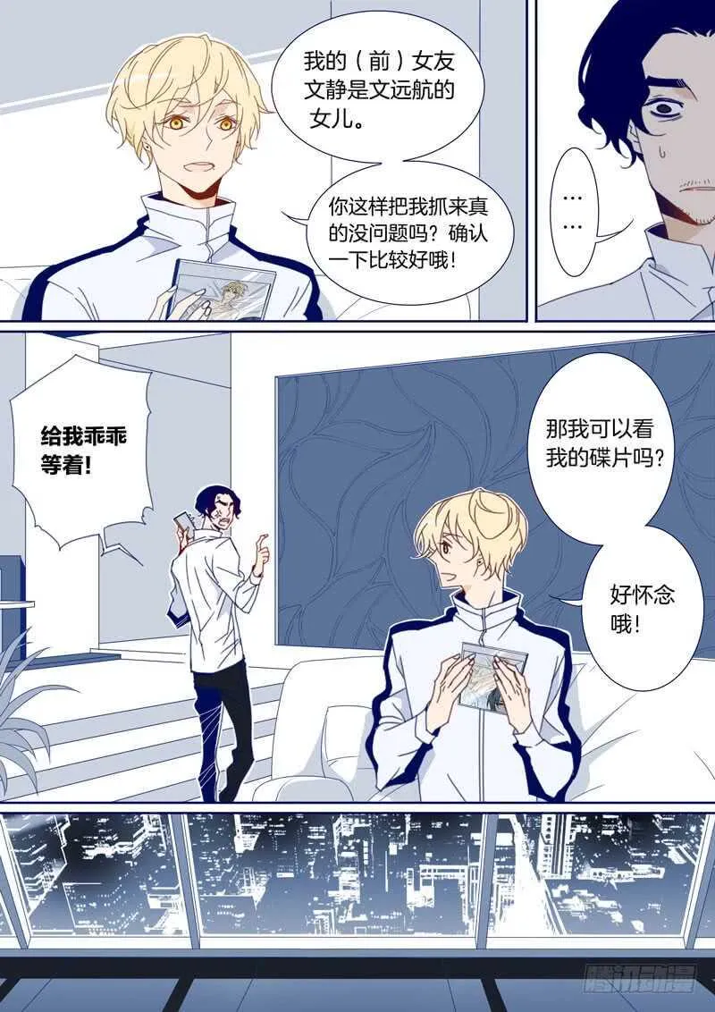 115 第7页