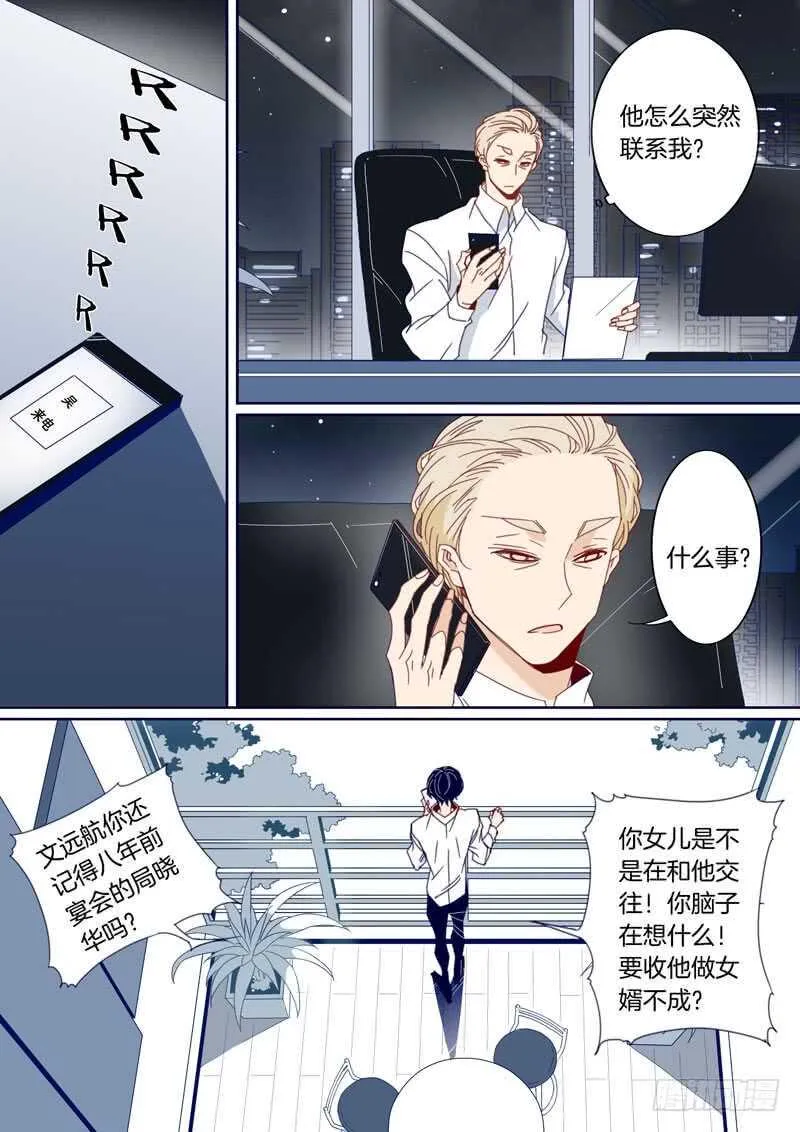 115 第8页