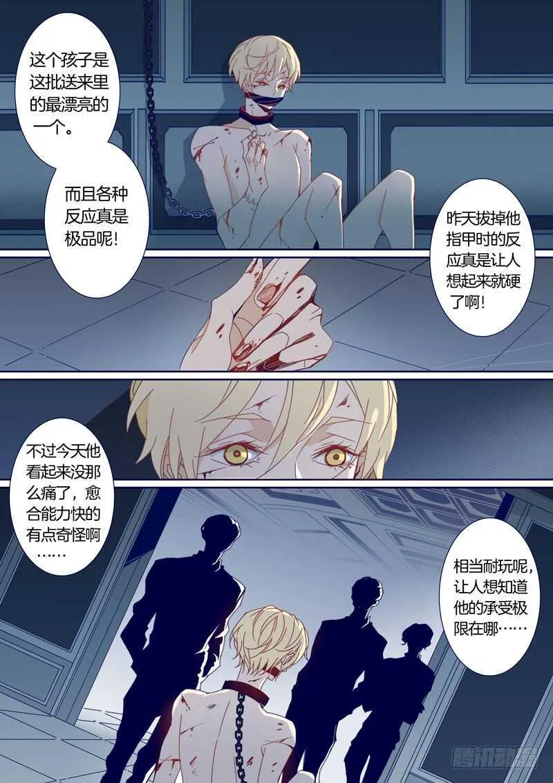 116 第4页