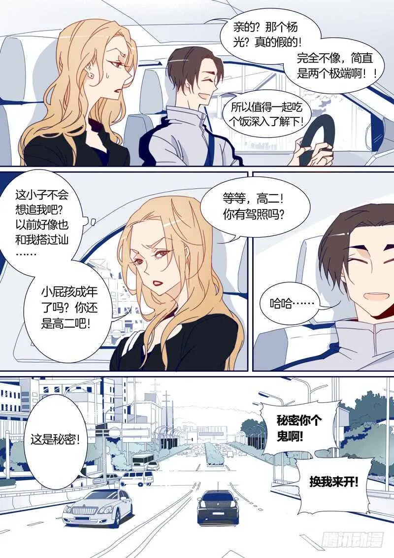 116 第7页