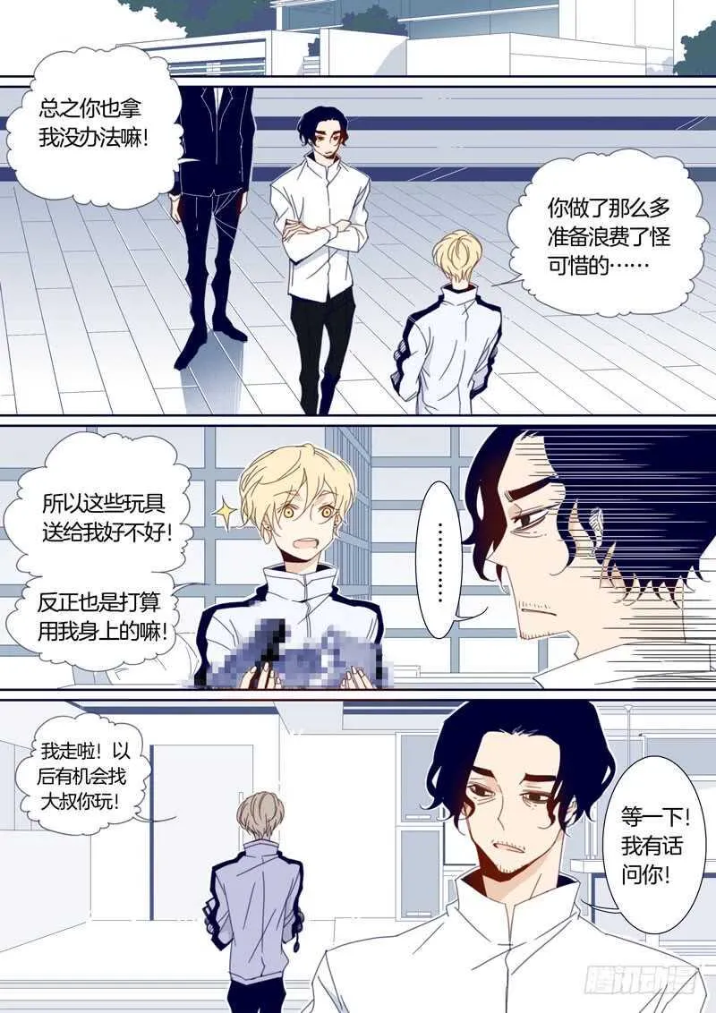 116 第8页