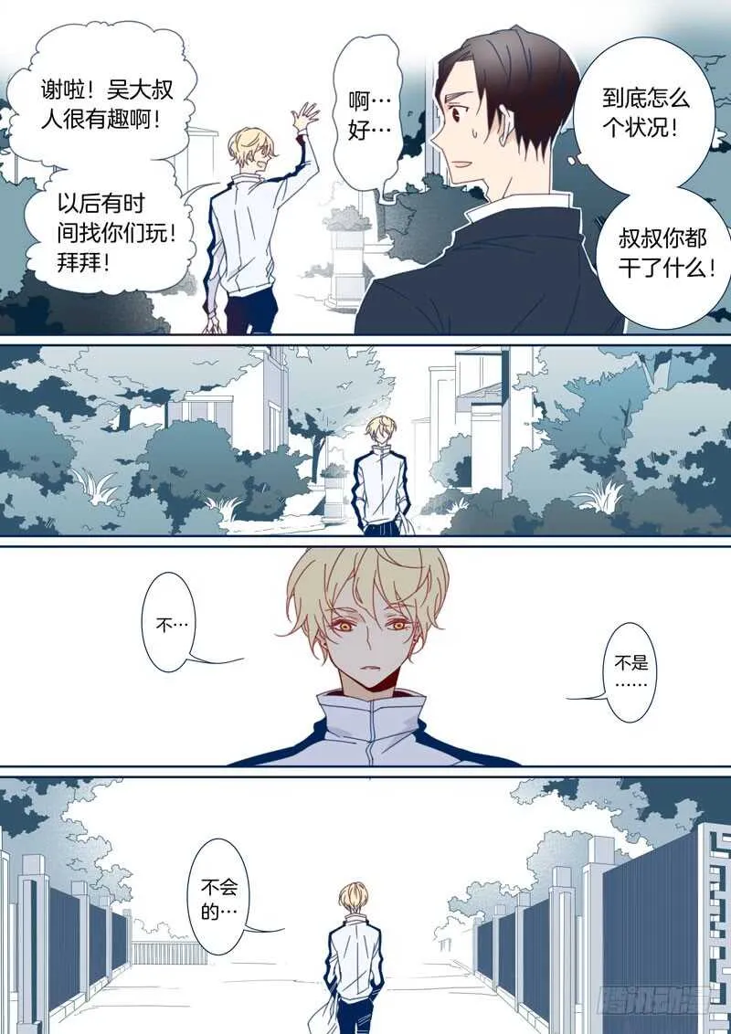 117 第3页