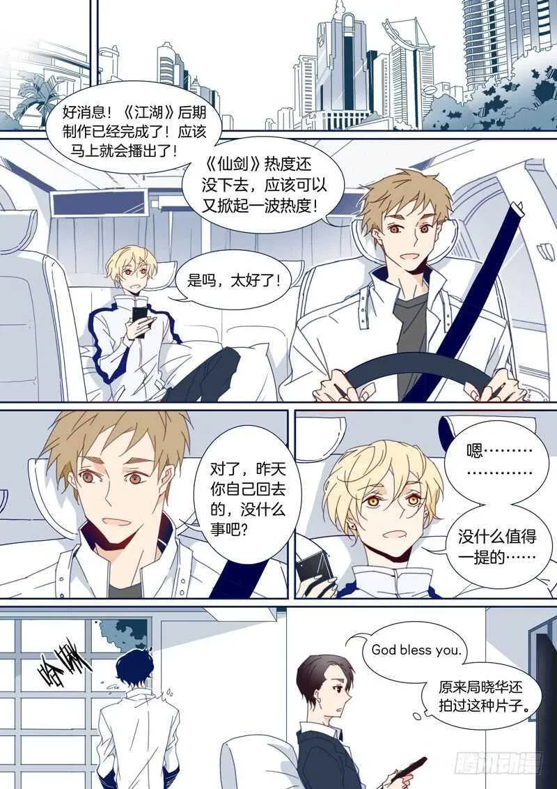 117 第4页