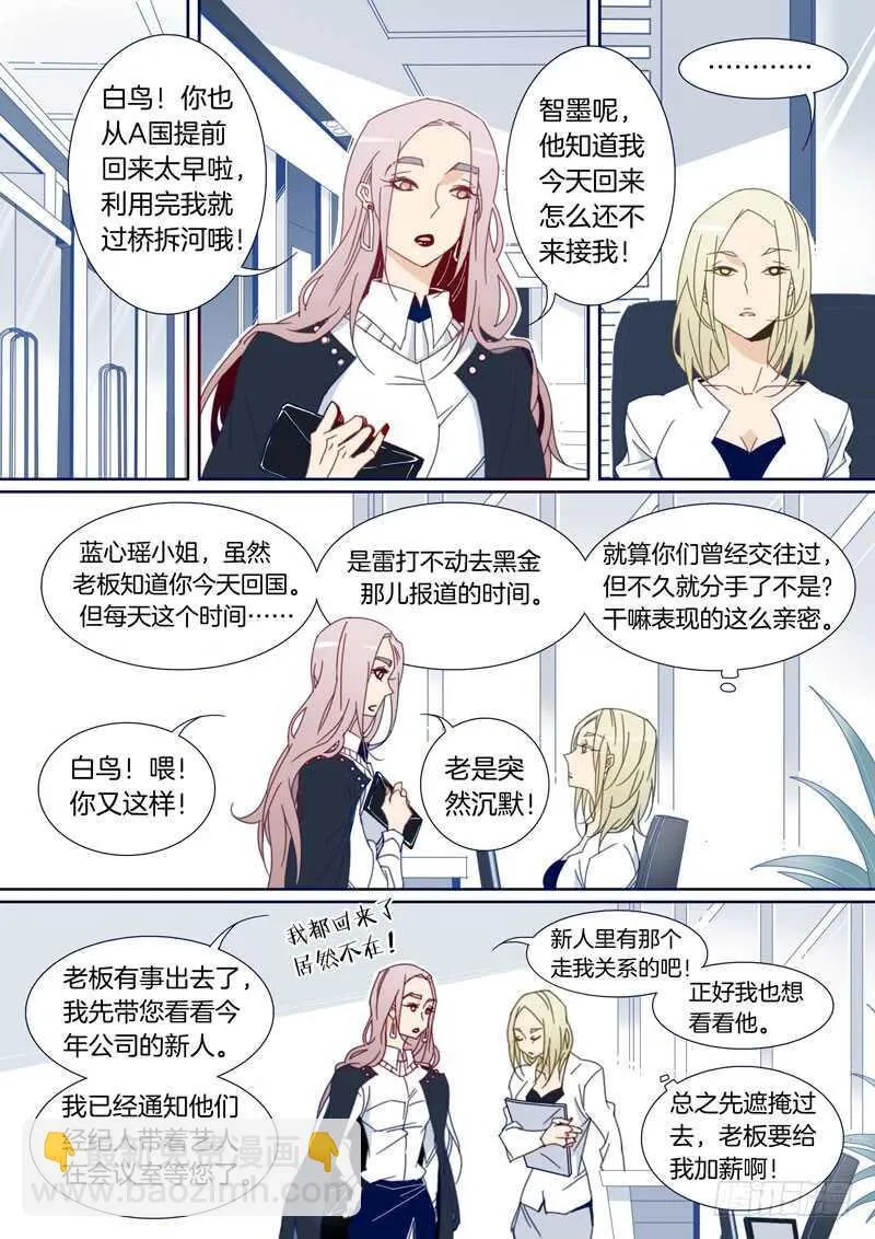 117 第6页