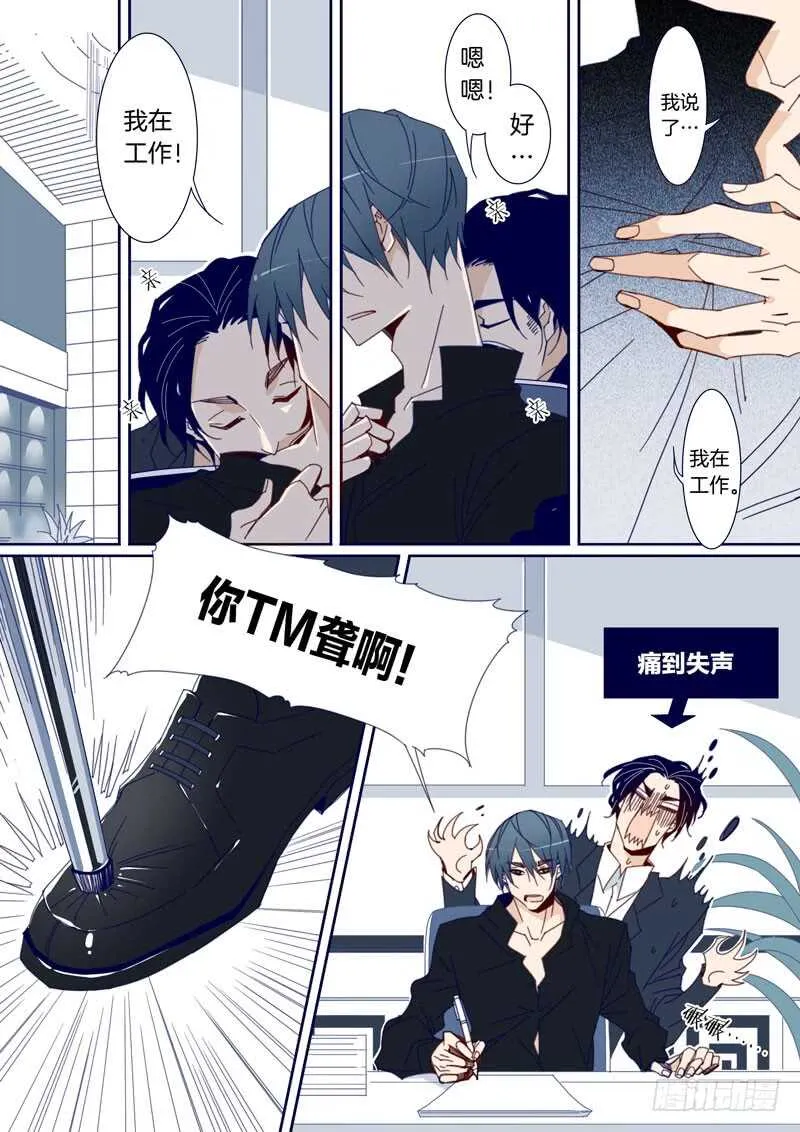 117 第7页