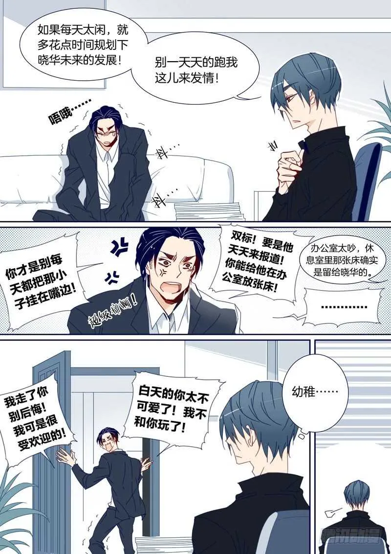 117 第8页