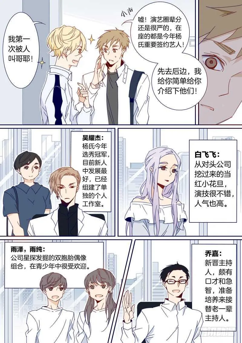 118 第2页