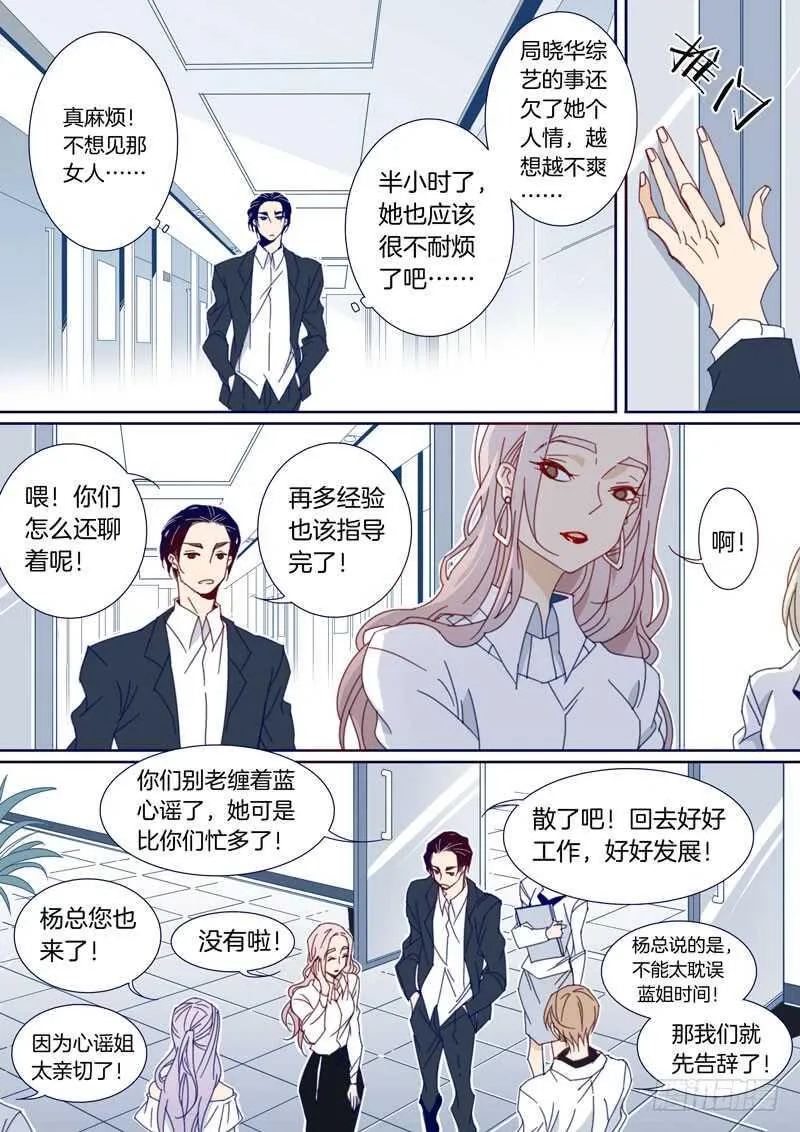 118 第6页