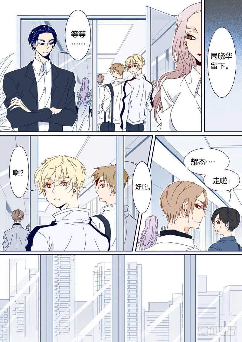 118 第7页