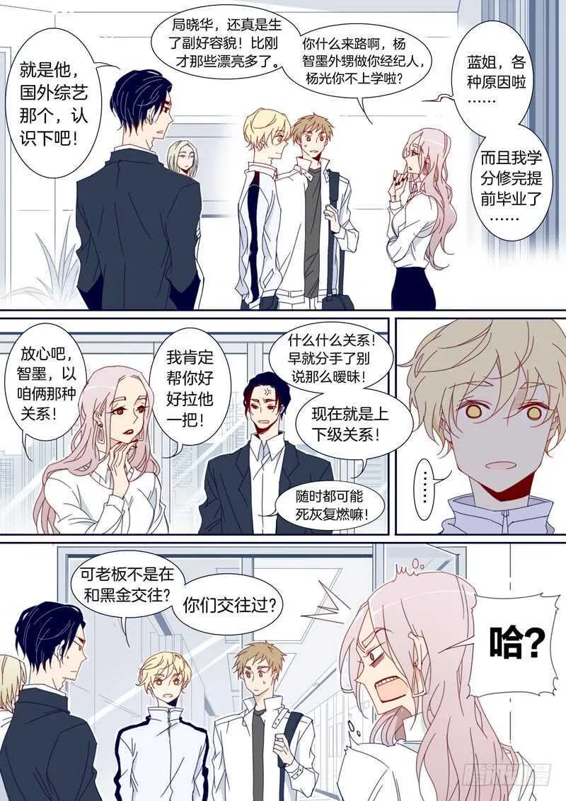 118 第8页