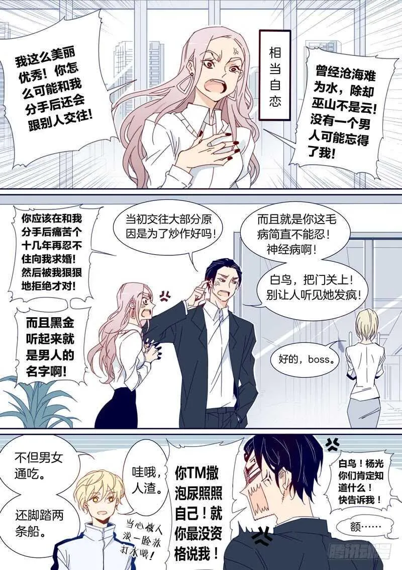 118 第9页