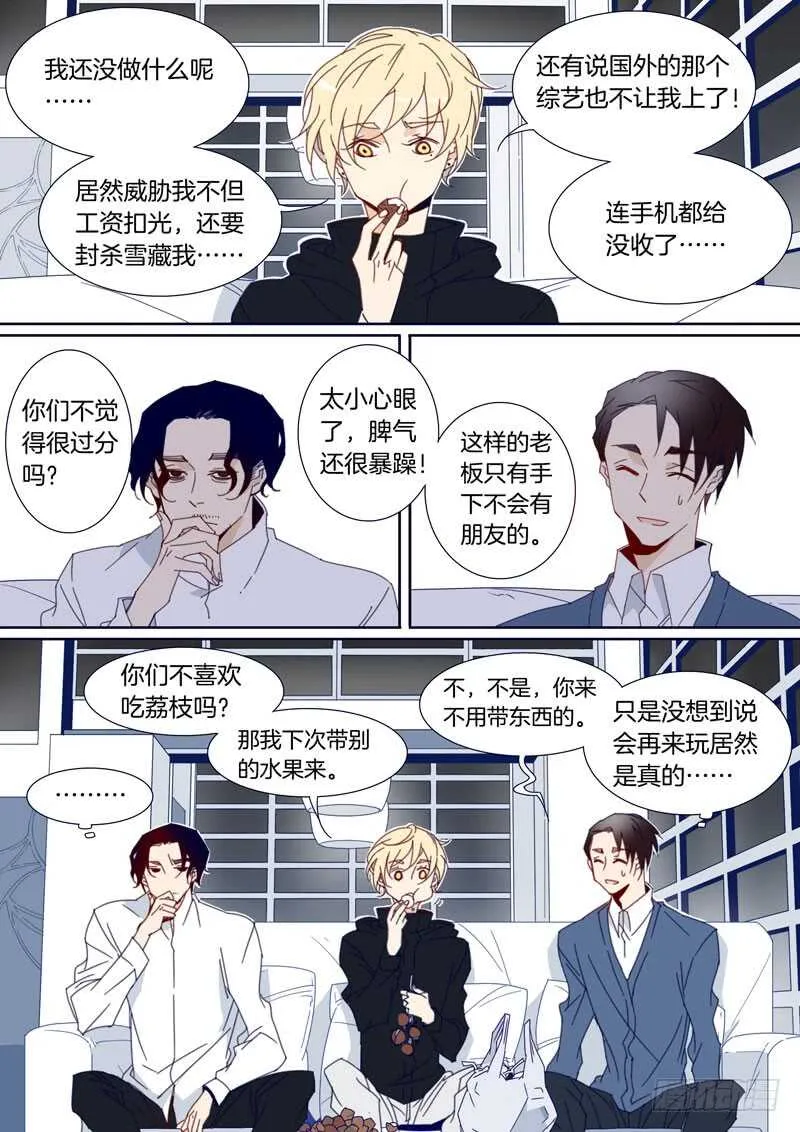 119 第1页