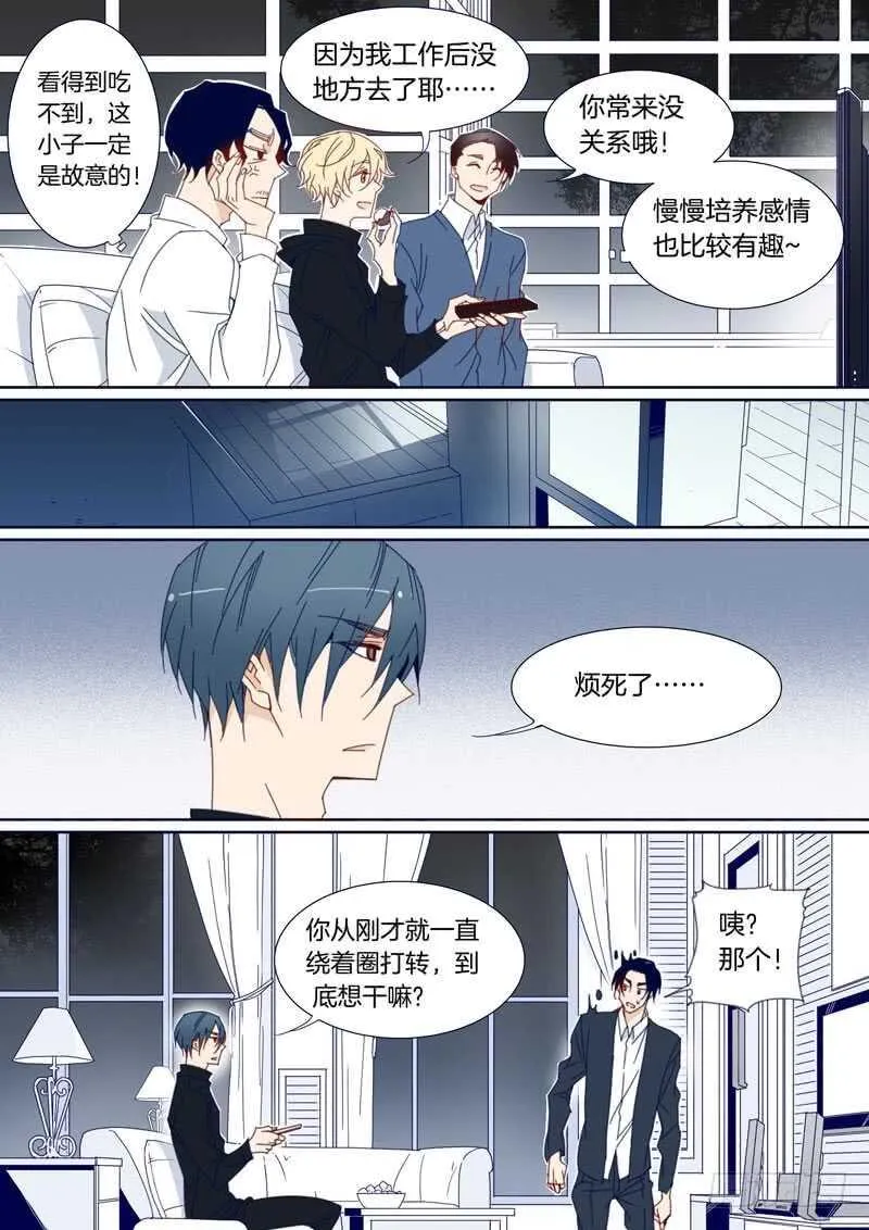 119 第2页