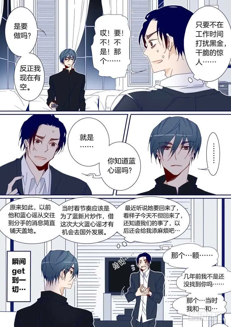 119 第3页