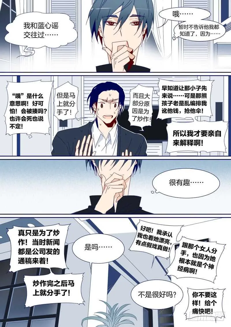 119 第4页