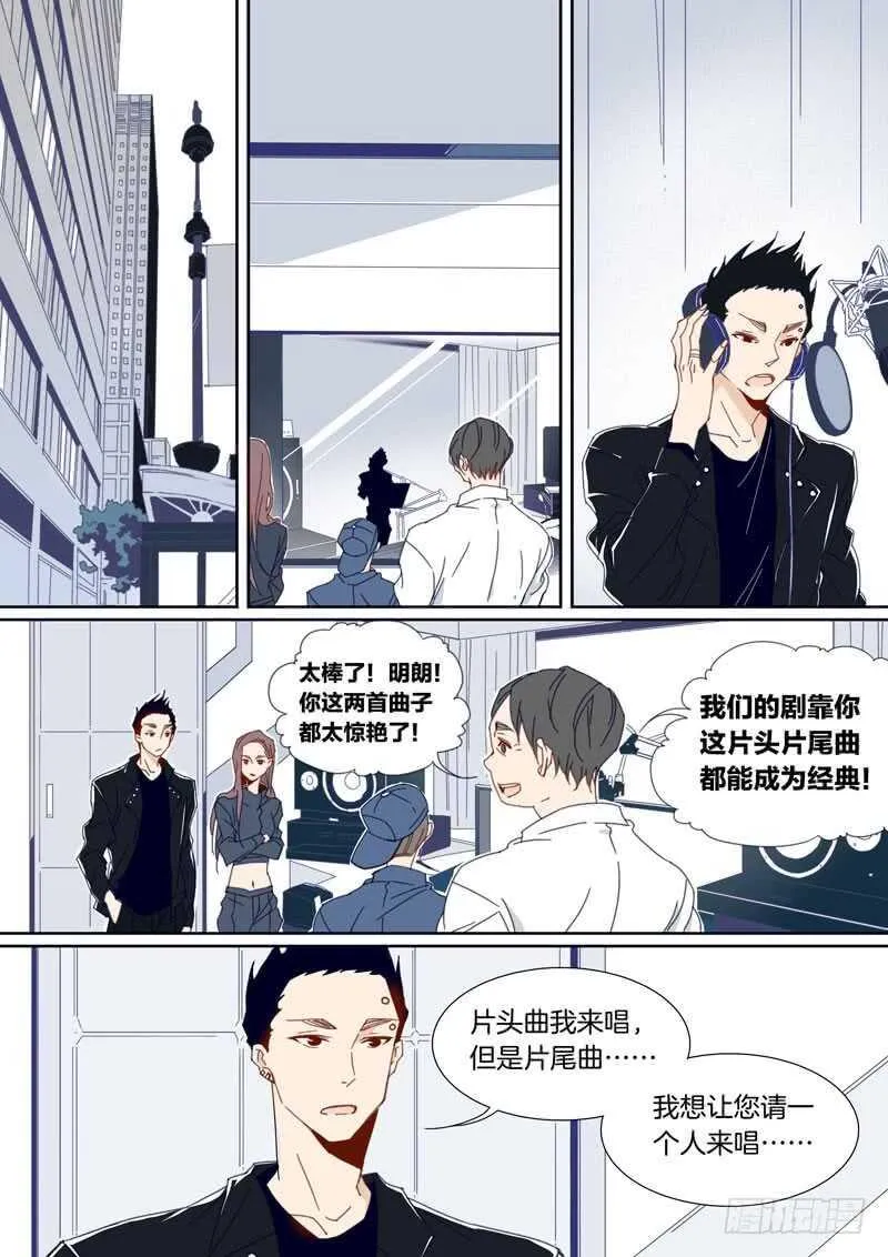 119 第5页