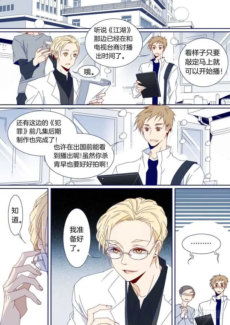 119 第6页