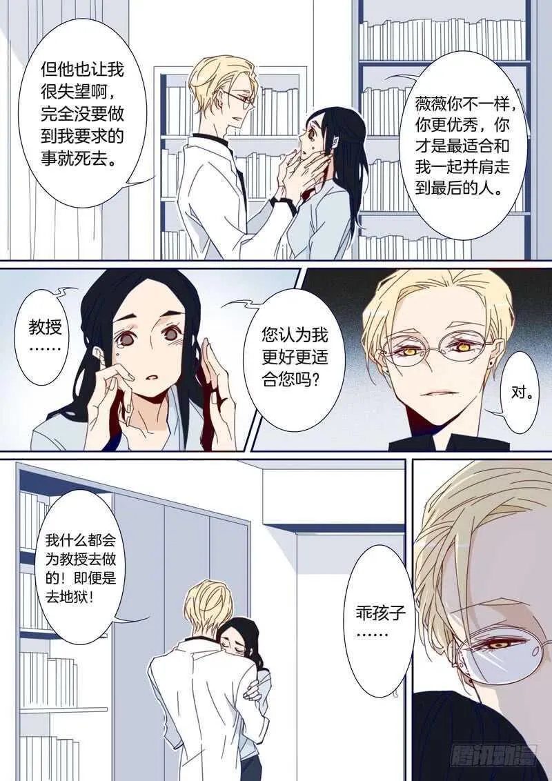 119 第8页
