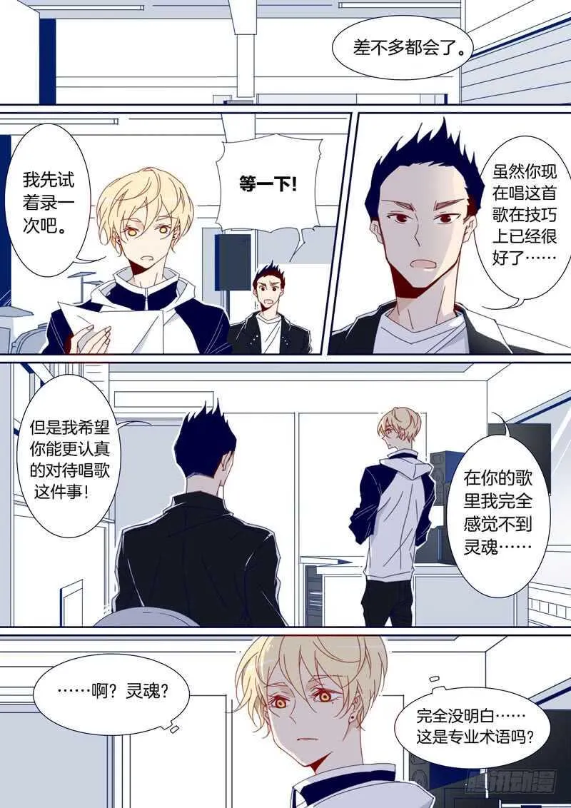120 第7页