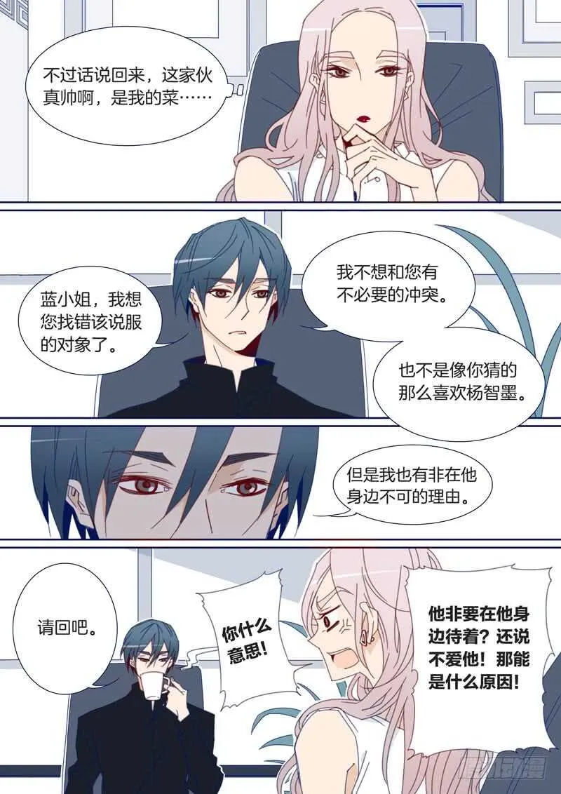 121 第2页