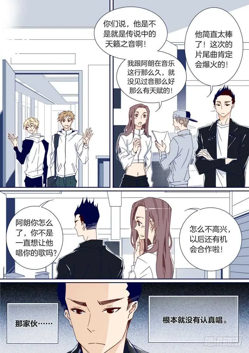 121 第6页