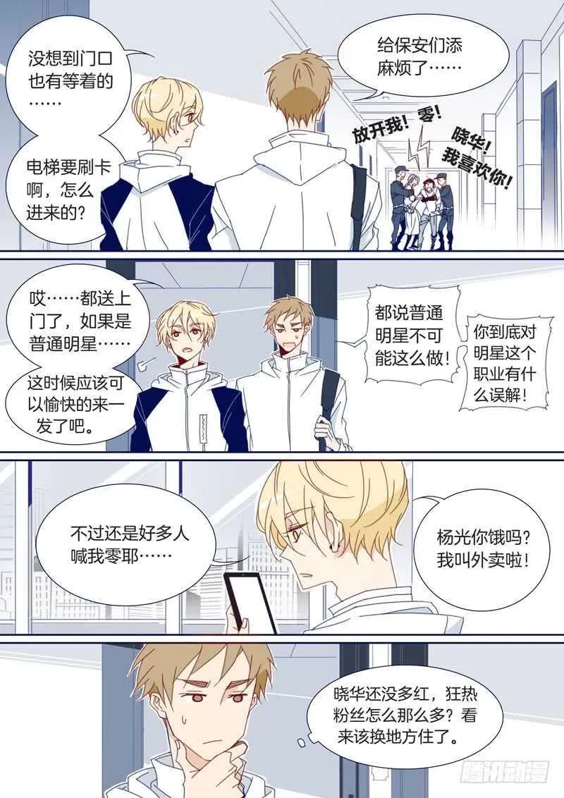 121 第8页