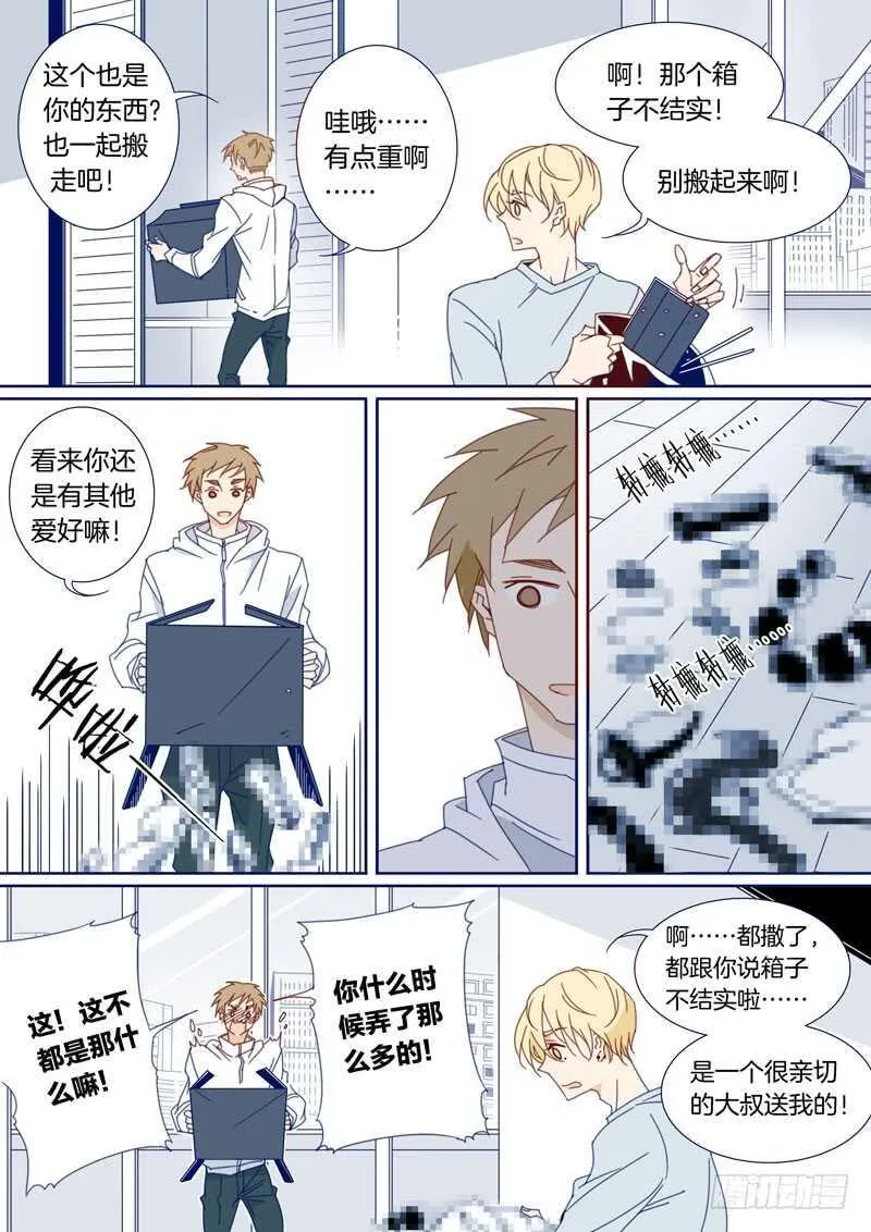 122 第2页
