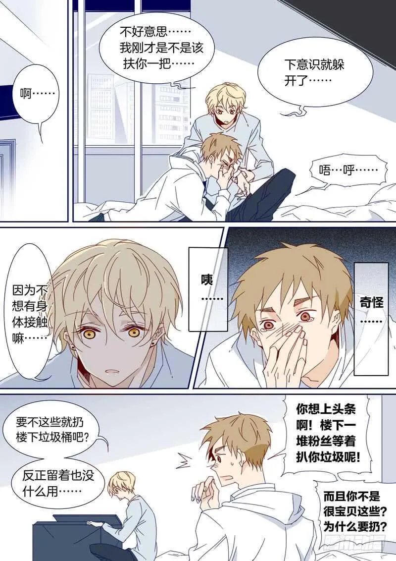 122 第4页