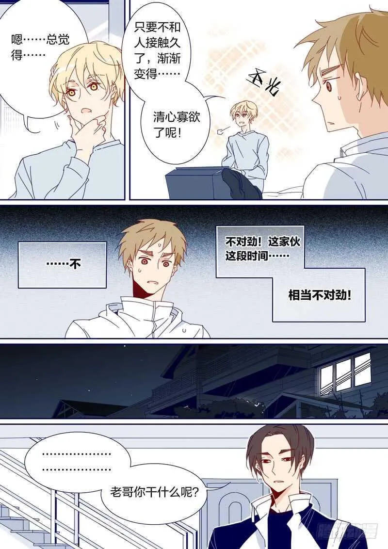 122 第5页