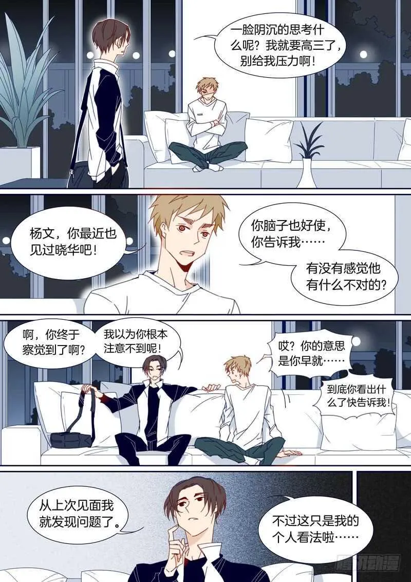 122 第6页
