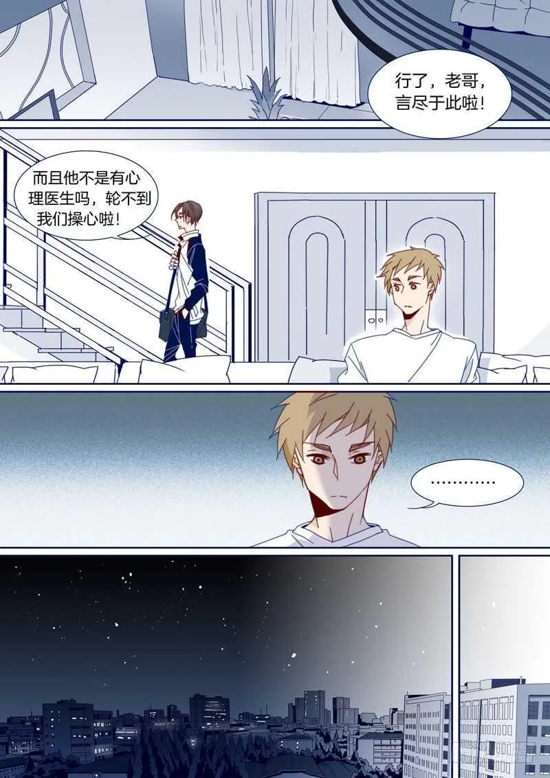 122 第7页