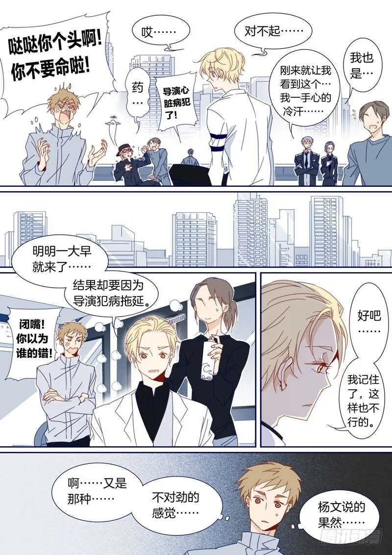 123 第4页