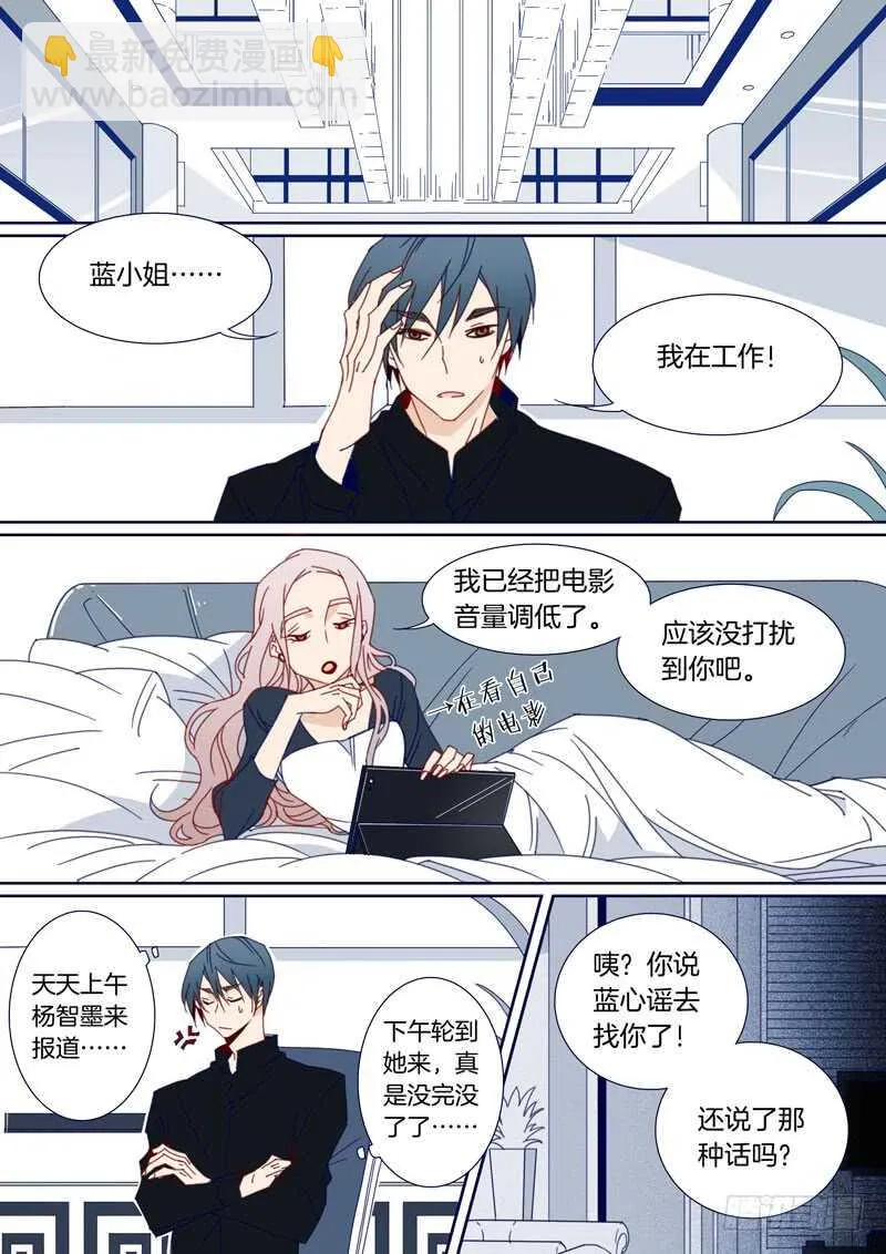 123 第5页
