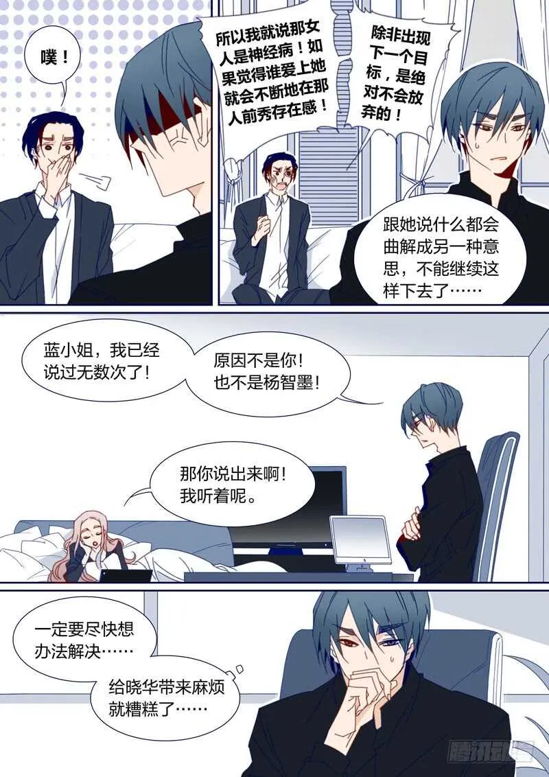 123 第6页